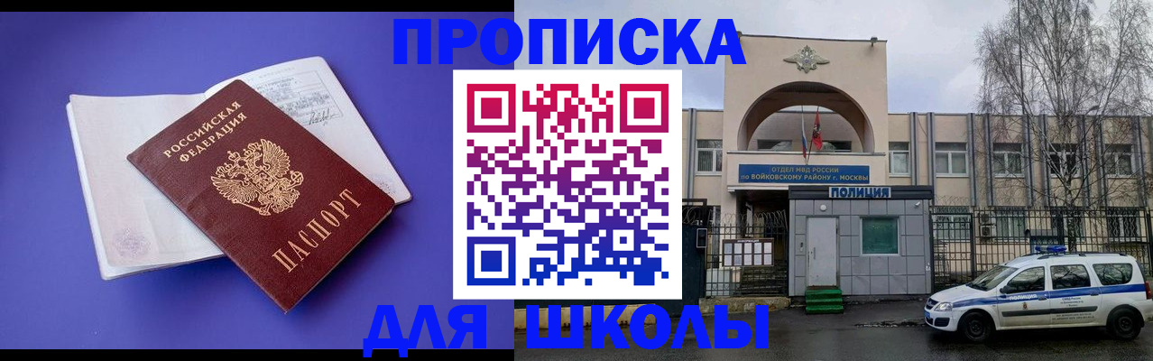 найти адрес прописки в Хабаровске